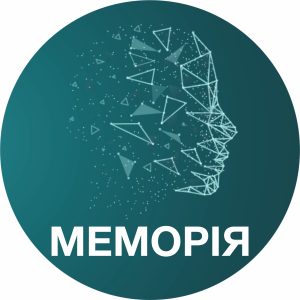 Меморія logo Для інтерннету