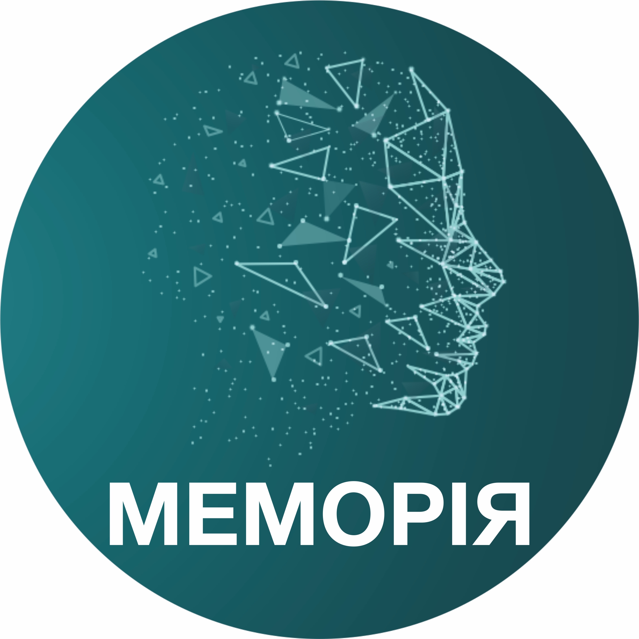 Меморія logo Для інтерннету